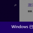 排列三试机号查询